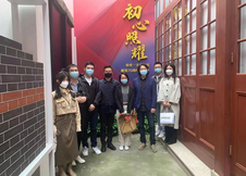 寻红色源头，找革命初心——上海民生艺术基金会组织参观中共一大会址、铭记党的奋斗历程主题日活动