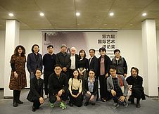 “IAAC第六届国际艺术评论奖”