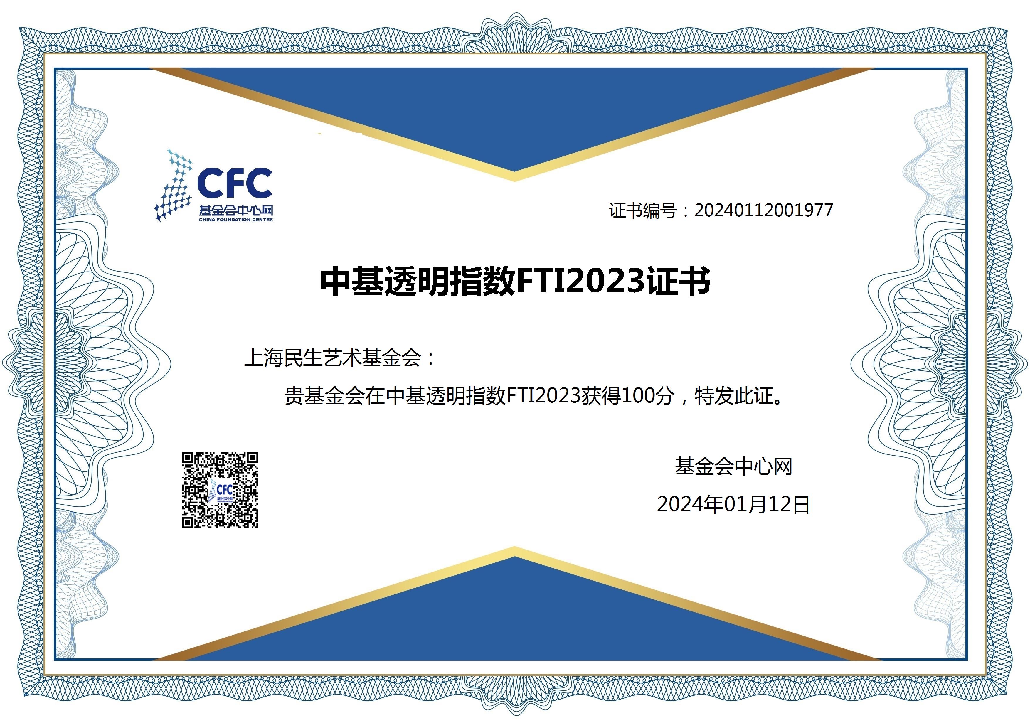 微信图片_20240117150015.jpg