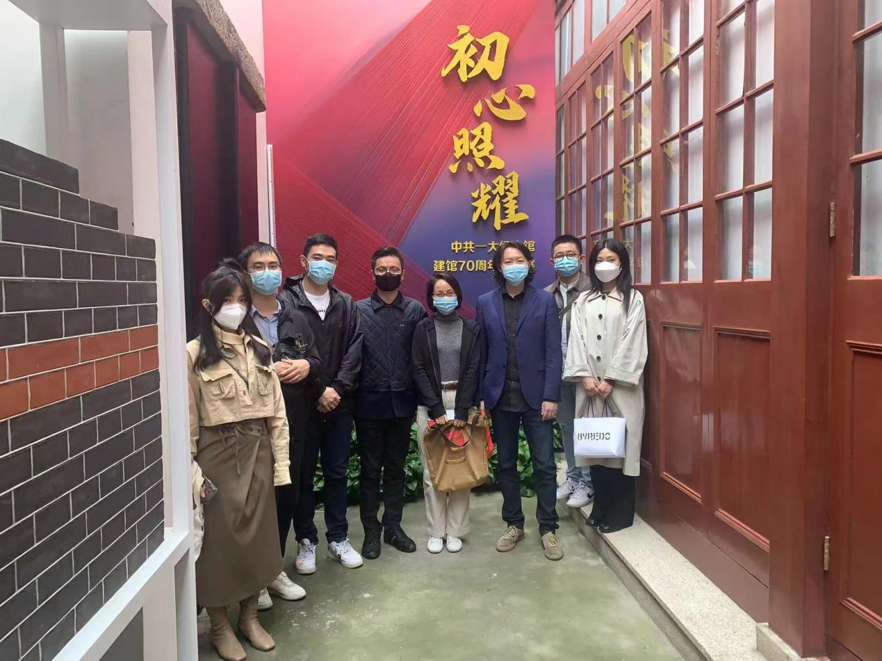 寻红色源头，找革命初心——上海民生艺术基金会组织参观中共一大会址、铭记党的奋斗历程主题日活动